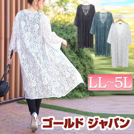 楽天市場 ロングカーディガン 大きいサイズ 柄花 植物 トップス レディースファッション の通販