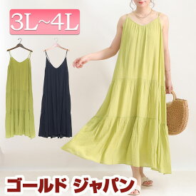 楽天市場 Aラインワンピース 黒の通販