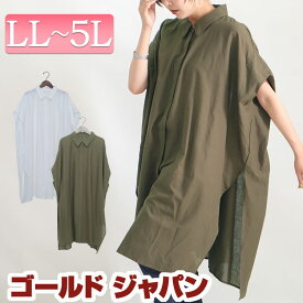 楽天市場 カーキ ロングシャツの通販