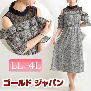レース ワンピース ロング丈 マタニティの人気商品 通販 価格比較 価格 Com