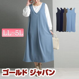 楽天市場 ノースリーブ ワンピース 大きいサイズの通販