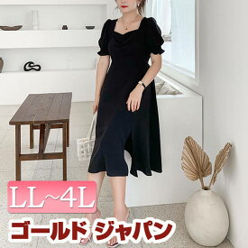 楽天市場 パフスリーブ ワンピース 黒の通販