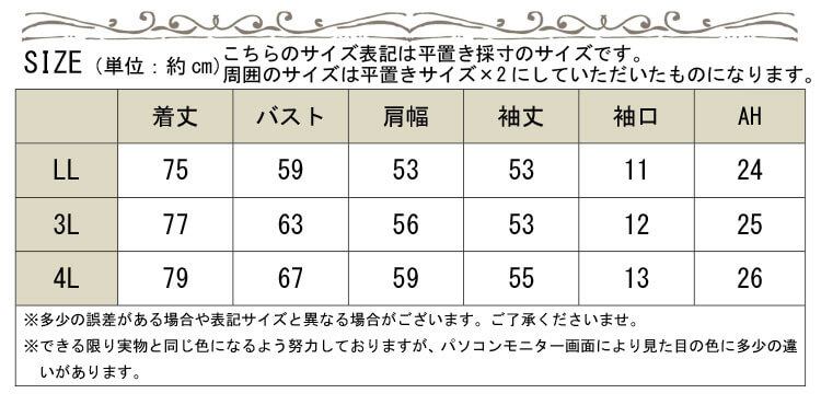 【MIkami様】フェラガモブラウス　アニマルプリント　レオパード柄 シャツ/ブラウス(七分/長袖) ショッピング割引