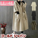 大きいサイズ レディース トップス コート ロング フード付きロングコート 羽織り ボタン開閉 長袖 ボタン フーディー コーディガン ドルマン アウター ポケット シンプル カジュアル 防風 風よけ 夏新作 秋新作 春服 秋服 LL 2L 3L 4L 5L ベージュ ブラック 黒 カーキ