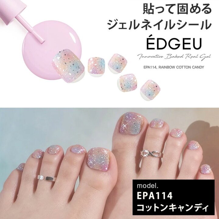 楽天市場 大きいサイズレディース ネイル ネイルシール ジェルネイルシールミックス フットネイル 足 足ネイル フット 3d シール ネイルステッカー ジェルネイルシール ジェルネイル セルフネイル デコ 貼るネイル ホログラム ラメ 秋新作 秋 春 夏 冬 ミックス ゴールド