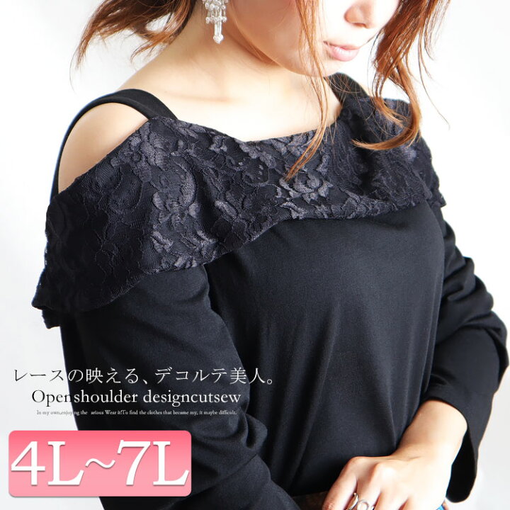 楽天市場】大きいサイズ レディース トップス 長袖トップス カットソー  