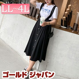 楽天市場 秋服 ワンピースの通販