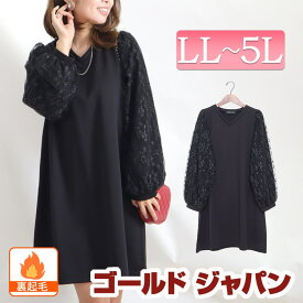 楽天市場 秋服 ワンピースの通販