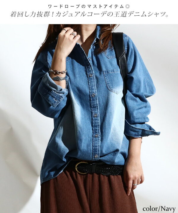 デニムダンガリー オシャレ スカート サイズ10