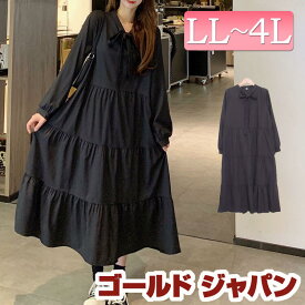楽天市場 ガーリー ワンピース 冬 レディースファッション の通販