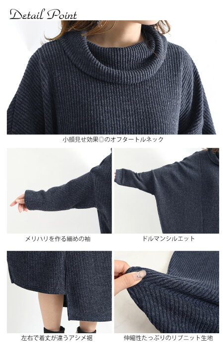 楽天市場】大きいサイズレディース ワンピース リブニットドルマン 