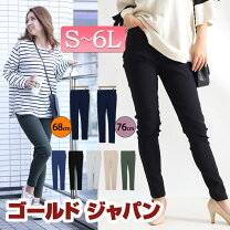 楽天市場】sy32 パンツ レディースの通販