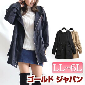 楽天市場 防寒 ウィンドブレーカー レディースの通販 楽天市場 防寒 ウィンドブレーカー レディースの通販