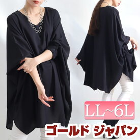 大きいサイズ レディース チュニック ジョーゼットドルマンチュニック 長袖チュニック ロング 長袖 ドルマン Vネック アシンメトリー 変形 ジョーゼット スリット 無地 ボタン ドルマンスリーブ 冬新作 秋服 春服 F フリー LL 2L 3L 4L 5L 6L ブラック 黒 ゴールドジャパン