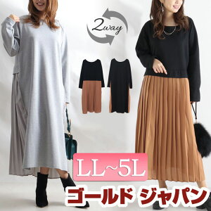 傫TCY fB[X s[X O2wayv[cs[X s Os[X s[X  O hbLO v[c 2way VtH g[i[ XEFbg [ ~