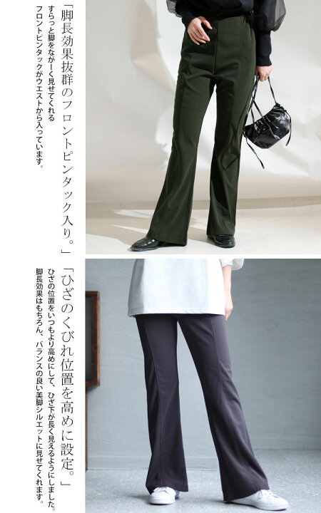 楽天市場】大きいサイズ レディース ズボン パンツ ひざ位置高め3cm  