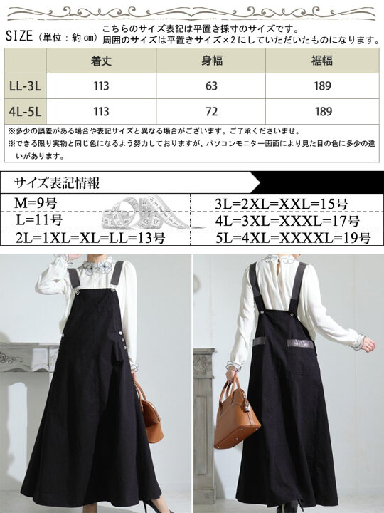 楽天市場】大きいサイズ レディース ワンピース 肩紐フェイクレザー  