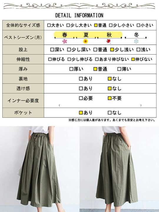 楽天市場】大きいサイズレディース ズボン コットンキュロットパンツ 