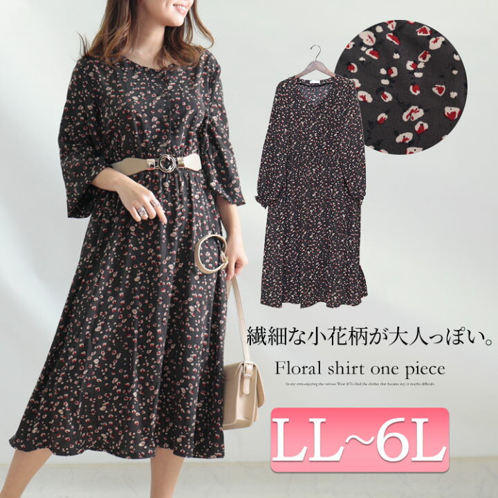 楽天市場】大きいサイズ レディース ワンピース 小花柄シャツ 