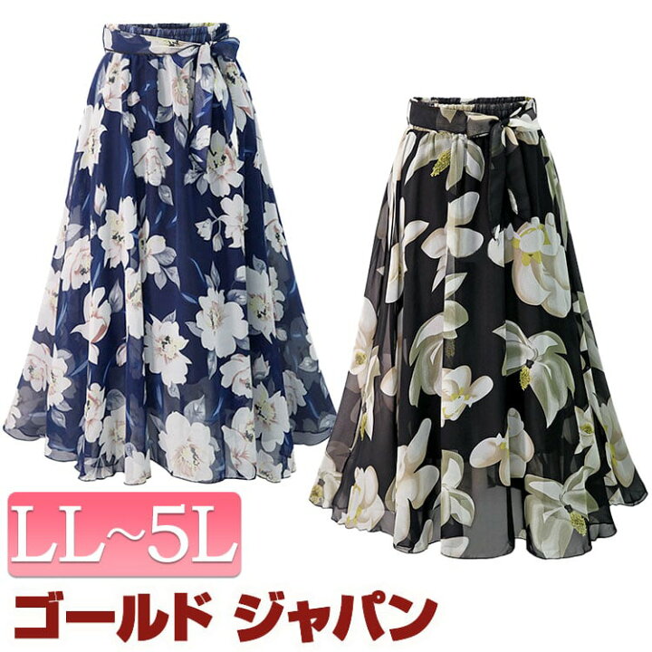 楽天市場】大きいサイズレディース ボトムス スカート 花柄シフォン  