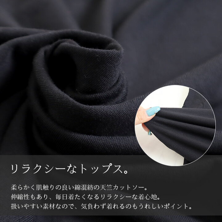 楽天市場】大きいサイズ レディース トップス カットソー Tシャツ 