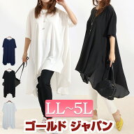 大きいサイズ レディース チュニック 異素材テールカットチュニック ロング 半袖 5分袖 異素材 シフォン …