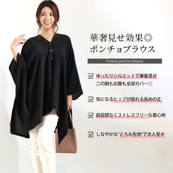 楽天市場】大きいサイズ レディース トップス シャツ ブラウス とろみ 
