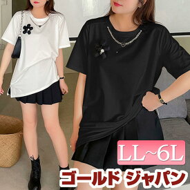 大きいサイズレディース トップス Tシャツ アクセサリー付き半袖Tシャツ カットソー シルバーカラー パール ネックレス ブローチ フラワー スリット アクセサリー ゆったり 体型カバー 夏新作 春服 夏服 秋服 LL 2L 3L 4L 5L 6L ホワイト 白 ブラック 黒 ゴールドジャパン