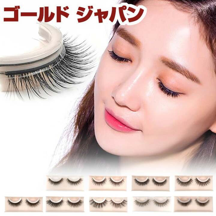 つけまつげ 全16タイプ パーティ つけまつ毛 小悪魔 セクシー おもしろ 睫毛 ロング 束感 目尻 コスプレ 衣装 ハロウィン ダンス イベント 派手 Am Falselash 1 Amber Lash 通販 カラフルなまつげハロウィーンミンク色長い劇的なつけまつげパーティー