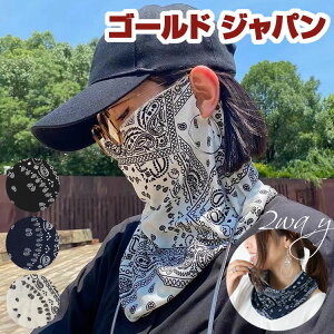 傫TCY fB[X }XN yCY[tFCXJo[}XN tFCN}XN XJ[t}XN XJ[t lbNJo[ tFCXJo[  ԕ P  ECX O΍ 