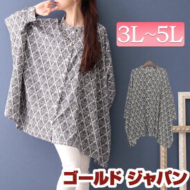大きいサイズ レディース トップス シャツ ブラウス ペイズリー柄ドルマンブラウス 長袖シャツ ドルマンシャツ 長袖 ドルマン バンドカラー ボタン 柄 ペイズリー柄 モモンガ スリット ロング フレア タック 秋新作 秋服 春服 3L 4L 5L オフホワイト 白 ゴールドジャパン
