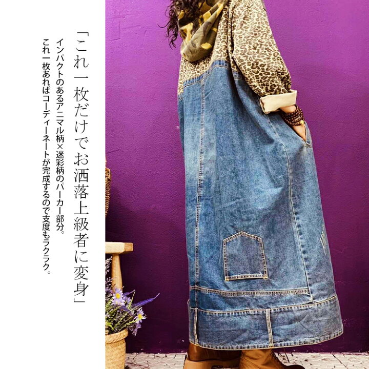 楽天市場】大きいサイズレディース ワンピース ビッグシルエット 