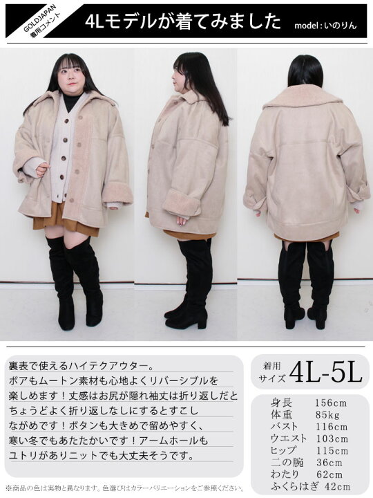 楽天市場】大きいサイズ レディース アウター コート ジャケット 