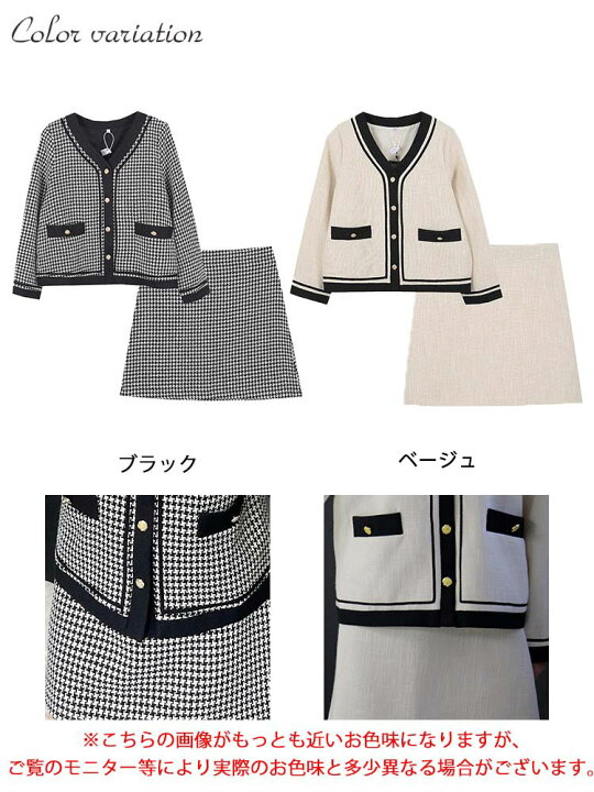 楽天市場】大きいサイズレディース セットアップ ジャケット スカート 