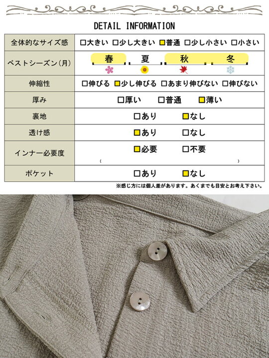 楽天市場】大きいサイズレディース トップス シャツ ブラウス  