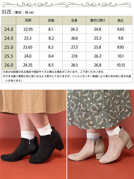 楽天市場】大きいサイズ レディース 靴 ブーツ【ラファーファモデル 