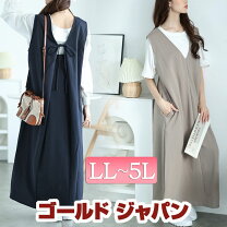 楽天市場】バックリボン ジャンパースカートの通販