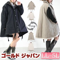 楽天市場】3l リバーシブルの通販