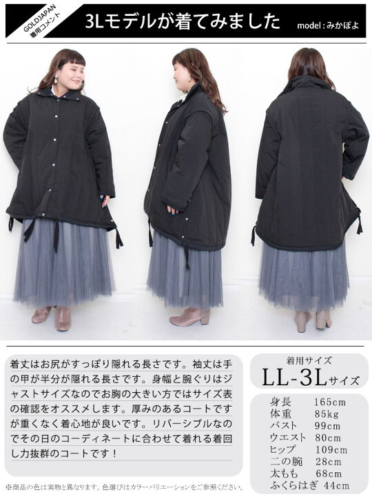 楽天市場】大きいサイズ レディース アウター コート ジャケット4way 