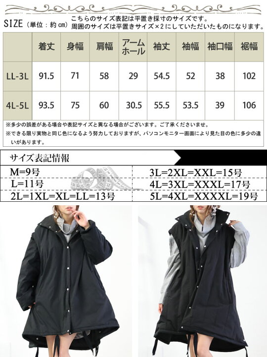 楽天市場】大きいサイズ レディース アウター コート ジャケット4way 