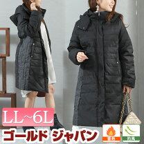 楽天市場】ダウンコート レディース 4lの通販