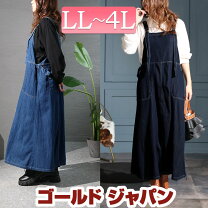 オーバーオール 肩 紐 調整の通販