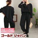 大きいサイズ レディース オールインワン サロペット 全部脱がなくてもトイレができるオールインワン サロペ サロペッ…