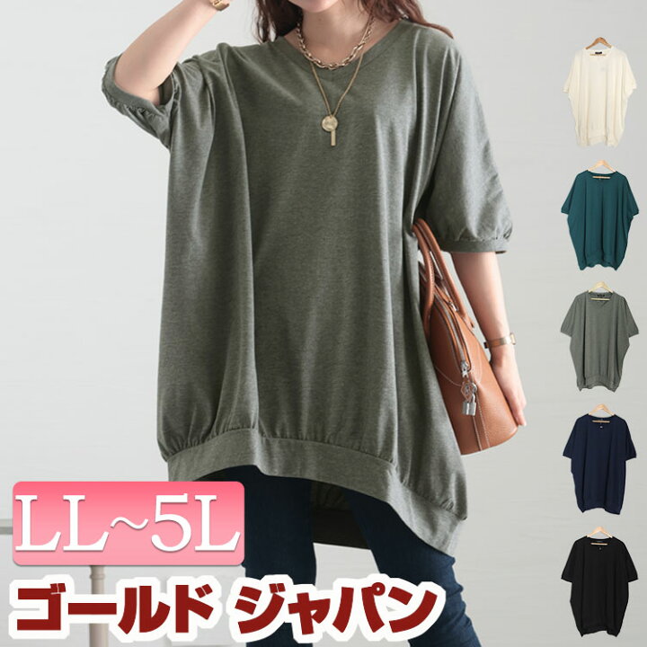 楽天市場】大きいサイズ レディース チュニック ギャザードルマン  