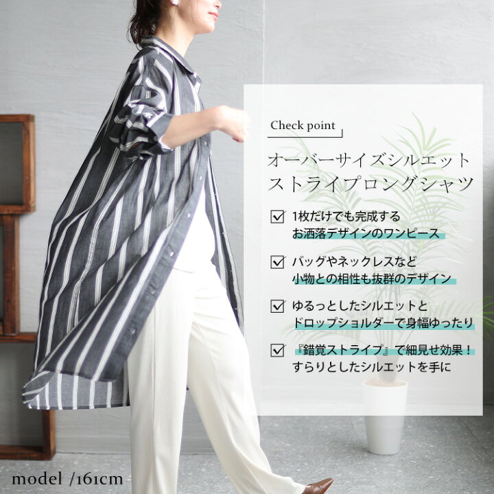楽天市場】大きいサイズ レディース トップス シャツ ブラウス 