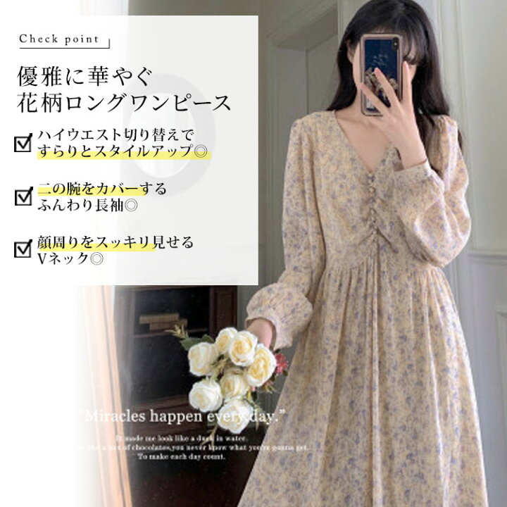 楽天市場】大きいサイズ レディース ワンピース 小花柄シャーリング 