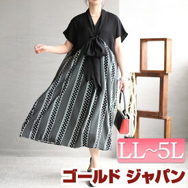 大きいサイズ レディース ワンピース フロントリボン柄切替えワンピース ワンピ ロングワンピース 半袖ワンピース ロング ミモレ 半袖 フレア 切替え リボン 柄 タック ドット 水玉 ポケット フロントリボン 春新作 春服 夏服 LL 2L 3L 4L 5L ブラック 黒 ゴールドジャパン