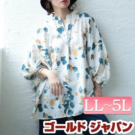 大きいサイズ レディース トップス シャツ ブラウス アート柄ドルマンシャツ 長袖シャツ ドルマンシャツ スキッパーシャツ 長袖 ドルマン スキッパー アート タック スリット テールカット ロング 夏新作 春服 夏服 秋服 LL 2L 3L 4L 5L 花柄 フラワー 柄 ゴールドジャパン