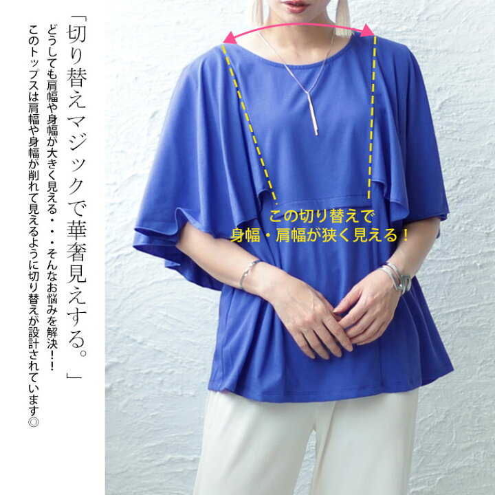 楽天市場】大きいサイズ レディース トップス カットソー Tシャツ 