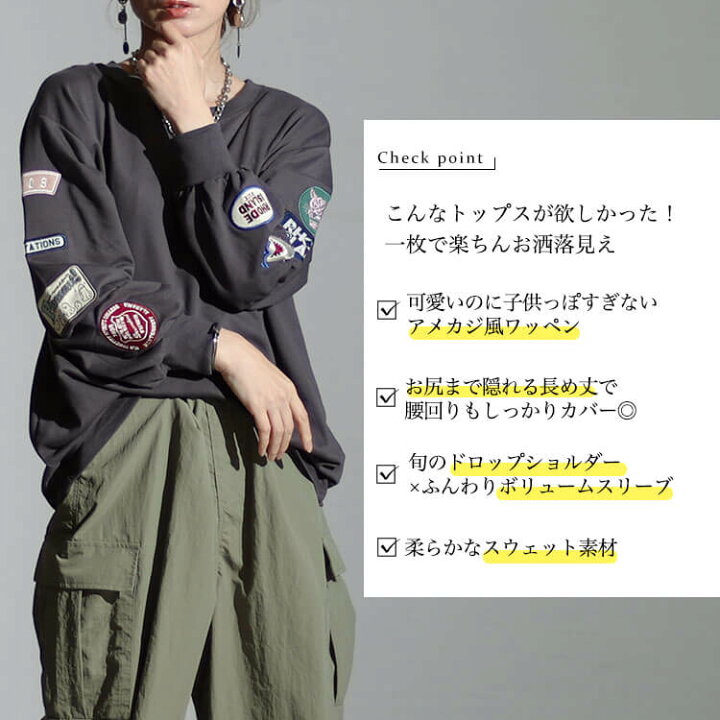 楽天市場】大きいサイズ レディース トップス スウェット トレーナー  